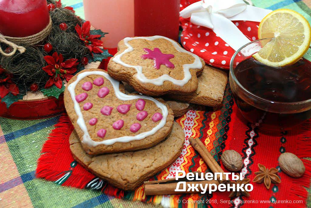 Простий покроковий рецепт випічки на Різдво - ароматне імбирне печиво зі спеціями і медом, покривається кольоровою глазур'ю   Вважається, що ароматне і сухе імбирне печиво - символ Різдва у багатьох європейських країнах