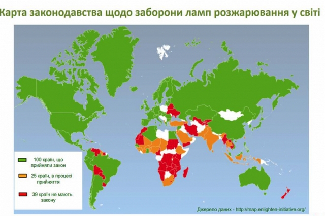 Жовтим кольором на карті позначені 25 країн, які знаходяться в процесі прийняття подібного законодавства