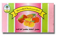 На ринку домінують два марки тютюну: Nakhla і Al Fakher