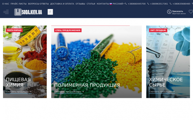 Формальдегид Формальдегид