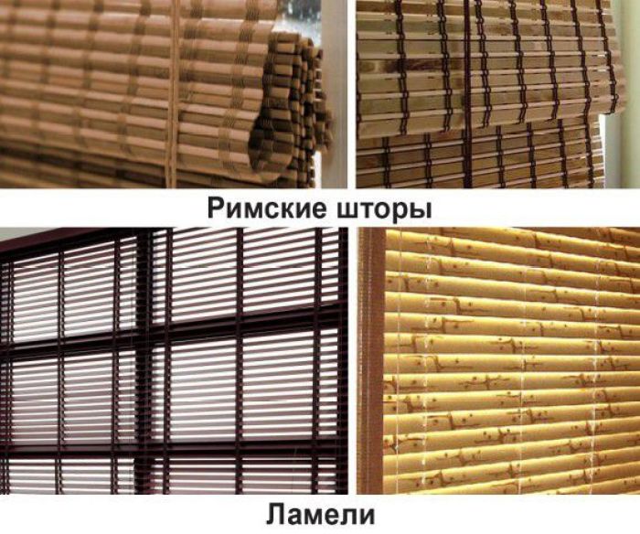 Якщо для того щоб відокремити отвір використовуються римські штори, виготовлені з бамбука, то крім краси приміщення придбає ще й приватність, тому що можна вибрати варіанти, при яких фіранка НЕ ​​буде просвічувати