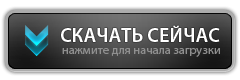Завантажити браузер ТОР безкоштовно для Windows 7, 8, 10 російською мовою: