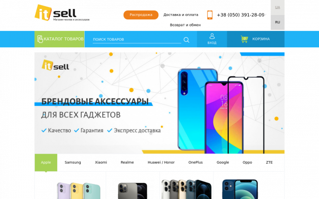 Чехол на Realme Чехол на Realme